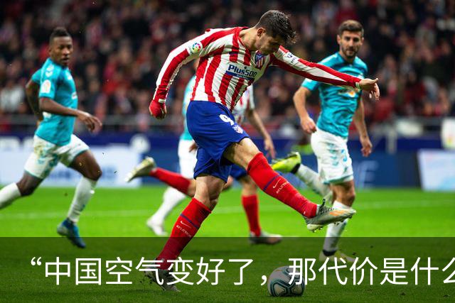 “中国空气变好了，那代价是什么”？澳媒：代价是澳洲变更热了