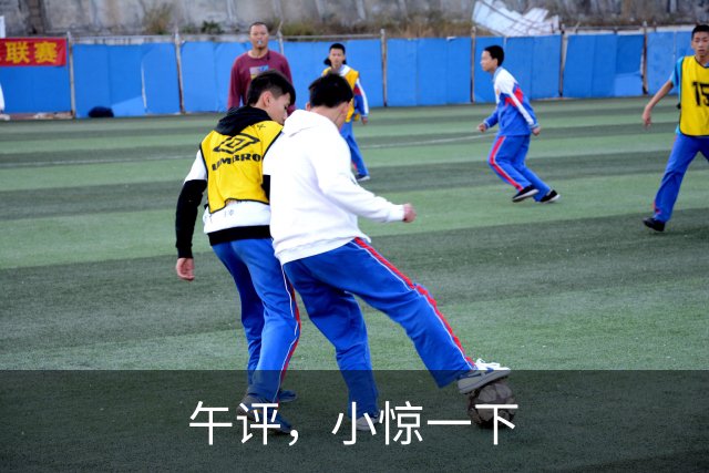 午评，小惊一下