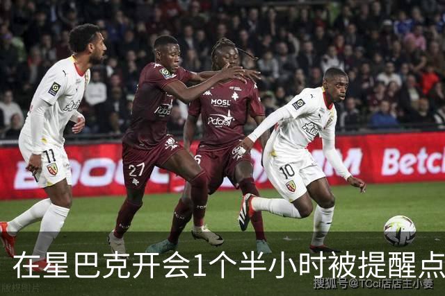 在星巴克开会1个半小时被提醒点单5次，消费者表示反复打扰让人困扰，消保委回应