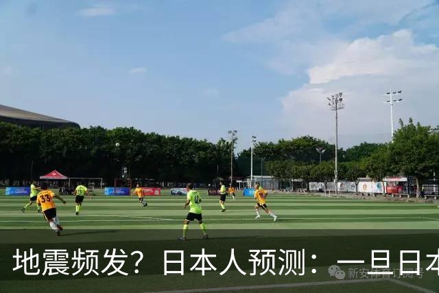 地震频发？日本人预测：一旦日本沉没，最起码有4个国家出手帮忙