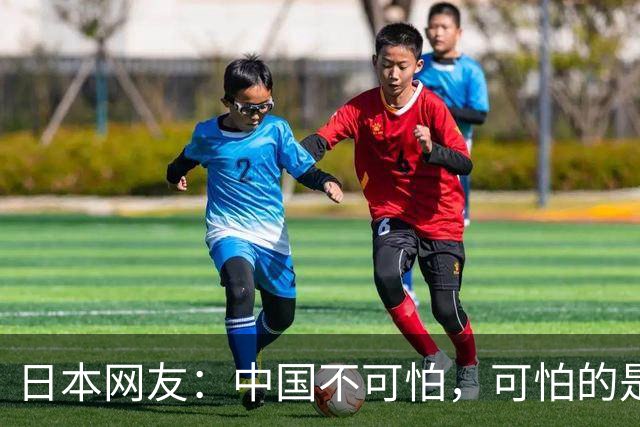 日本网友：中国不可怕，可怕的是中国北斗在165个国家精度超过GPS