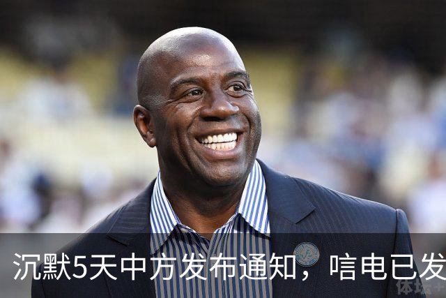 沉默5天中方发布通知，唁电已发往日本，林芳正：中日没必要对立