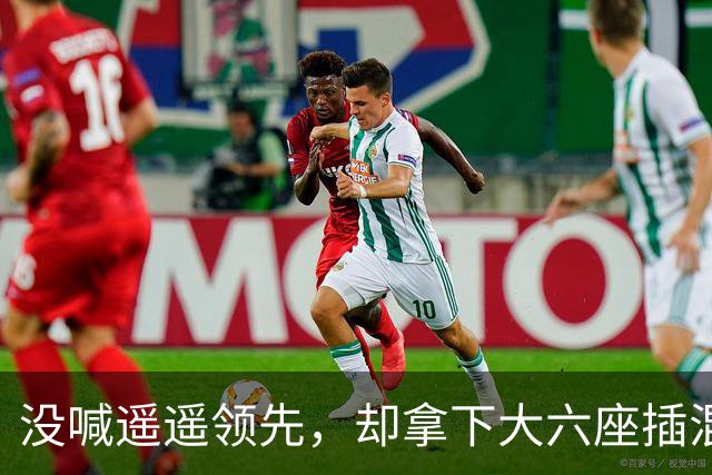 没喊遥遥领先，却拿下大六座插混SUV销量亚军，这车玩的是真诚
