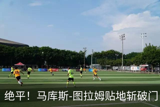 绝平！马库斯-图拉姆贴地斩破门，国米1-1佛罗伦萨