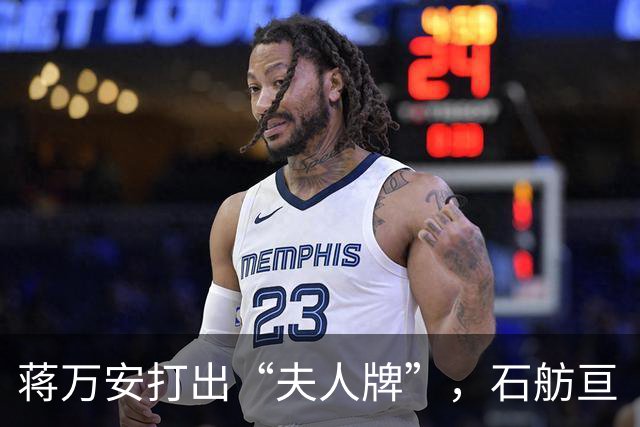 蒋万安打出“夫人牌”，石舫亘“代夫出征”扫街拜票