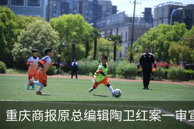 重庆商报原总编辑陶卫红案一审宣判，辩护针锋相对掷地有声