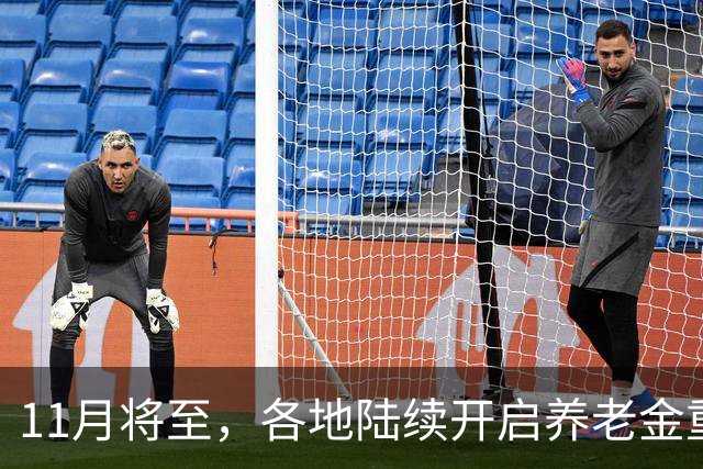 11月将至，各地陆续开启养老金重算补发，补发1000元算高水平吗？