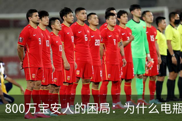 800万宝安人的困局：为什么电瓶车成了这里唯一的解药？